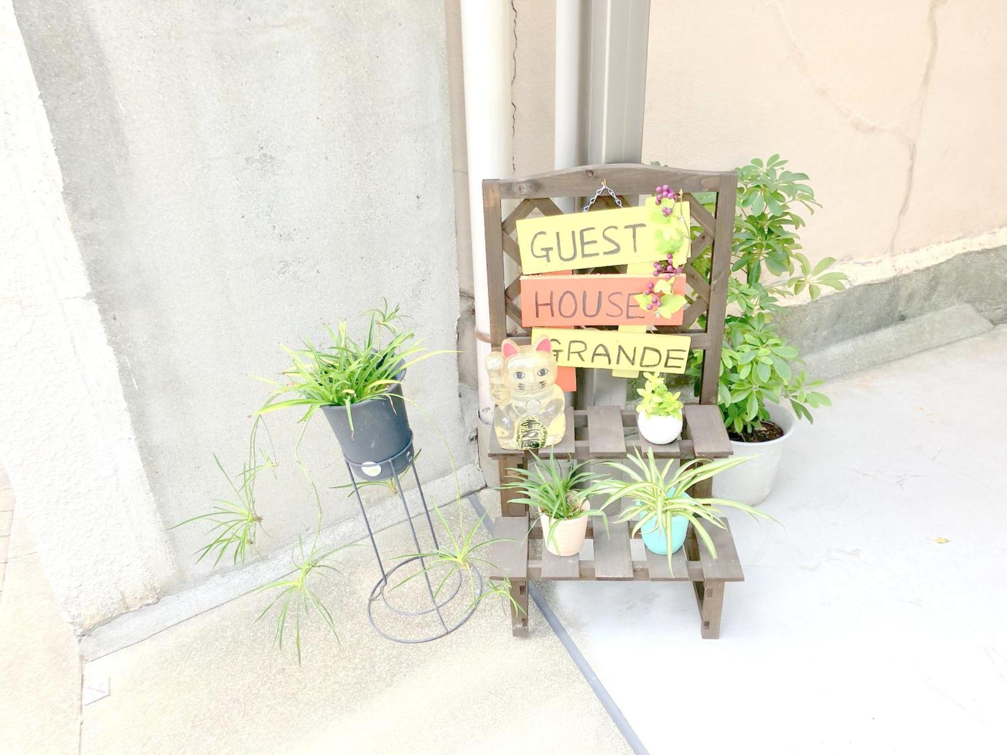 Guesthouse Grande今宮駅前 Ōsaka Extérieur photo